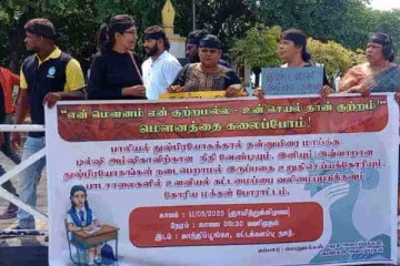 கொழும்பு தமிழ் மாணவிக்கு ஆதரவாக தமிழர் பகுதிகளில் வலுக்கும் ஆர்பாட்டங்கள்