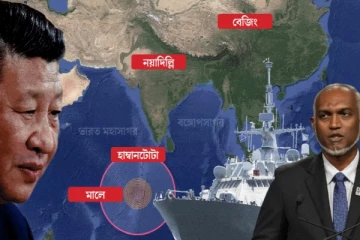 சீன உளவுக் கப்பல்! இந்தியாவுடன் இணையும் மாலைதீவு