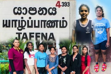 யாழ்ப்பாணத்தை சேர்ந்த பெண் மாணவிகளுக்கு குவியும் பாராட்டு (Photos)