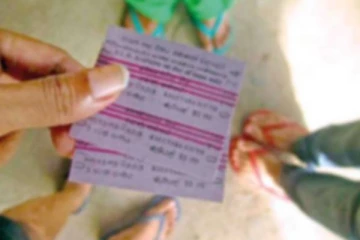 இலங்கையில் ரயில் டிக்கெட்டை இரண்டாக கிழித்து தரும் அதிகாரிகள்!