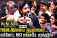 இவன் பிரசாதம் கொடுக்க வரலடா... RJ Balaji Pacha Satta Fans Meet