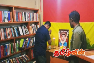 தமிழீழ மண்ணின் விடுதலைக்காக தன் உயிரை தியாகம் செய்த முத்துக்குமாரின் நினைவேந்தல்