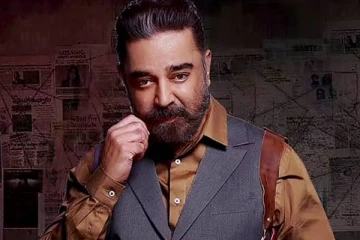 தமிழகத்தில் மட்டுமே செம வசூல் வேட்டை நடத்தியுள்ள விக்ரம்- மொத்தம் இவ்வளவா?