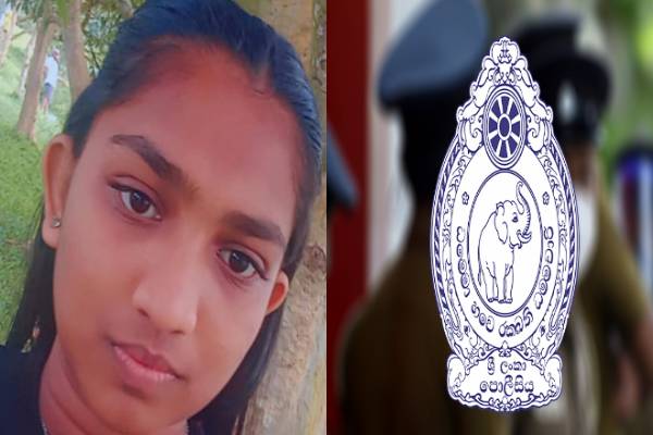 திடீரென காணாமல்போன 15 வயது சிறுமி! பொதுமக்களிடம் உதவி கோரும் பொலிஸார் | Public Assistance Sought To Find Missing Girl