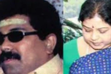 இளவரசி மற்றும் சுதாகரன் இருவருக்கும் சொந்தமான 6 சொத்துகள் அரசுடமை ஆகின