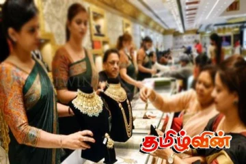 இலங்கையில் தங்கத்தின் விலையில் மாற்றம்