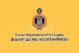 ක්‍රියාකාරිත්වය පිළිබඳ ජනතාව තුළ යහපත් ආකල්පයක් නෑ..සුරාබදු දෙපාර්තමේන්තුවට ජනපතිගෙන් උපදෙස් ..
