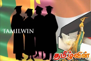 இலங்கையர்களுக்காக இந்தியா வழங்கும் முழுமை நிதியளிக்கப்பட்ட புலமைப்பரிசில்