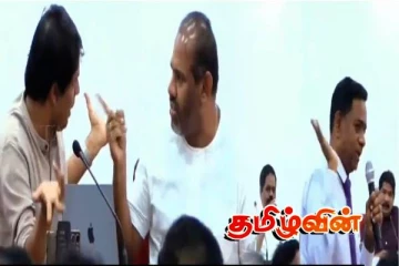 யாழ் ஒருங்கிணைப்புக்குழு கூட்டத்தில் அர்ச்சுனா மற்றும் கஜேந்திரகுமார் இடையில் கடுமையான வாக்குவாதம்!