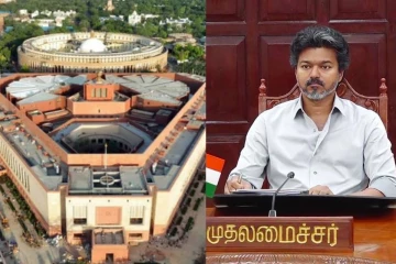 தொகுதி மறுவரையறை - தமிழ்நாடு எம்.பி.க்கள் கூட்டத்திற்கு முதல்வர் விஜய் அழைப்பு