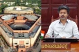 தொகுதி மறுவரையறை - தமிழ்நாடு எம்.பி.க்கள் கூட்டத்திற்கு முதல்வர் விஜய் அழைப்பு
