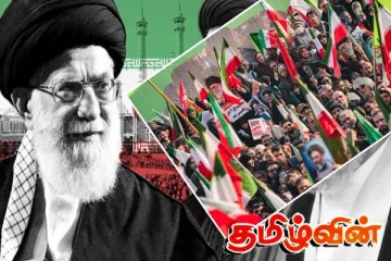 ஈரானில் நிலவும் கடும் நெருக்கடி மற்றும் அடக்குமுறை! மருத்துவமனைகளில் நடக்கும் கொடூரம்