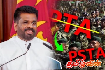 அநுரவின் ஆட்சியில் கைது செய்யவும் சோதனையிடவும் இராணுவத்திற்கு விசேட அதிகாரங்கள்!