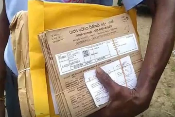 வாக்குச்சீட்டுகளை விநியோகிக்கும் விசேட தினம்