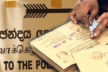 தபால் மூல வாக்களிப்பு திகதி பிற்போடப்பட்டுள்ளதாக வெளிவரும் செய்திகள் பொய்யானவை - தேர்தல் ஆணைக்குழு