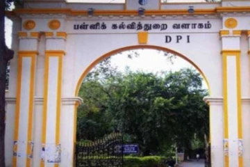 தமிழகத்தில் இருமொழி கொள்கை மட்டுமே செயல்படுத்தப்படும் : பள்ளிக்கல்வி ஆணையர்