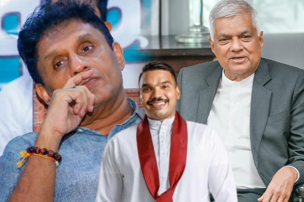 ரணில் - சஜித் ஒன்றிணைவது மிகவும் நல்லது: நாமல் கருத்து | Namal On Ranil And Sajith Together ரணில் - சஜித் ஒன்றிணைவது மிகவும் நல்லது: நாமல் கருத்து | Namal On Ranil And Sajith Together