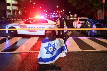 அமெரிக்காவில் இஸ்ரேலிய தூதரக பணியாளர்கள் சுட்டுக்கொலை!