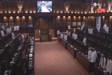 நாடாளுமன்றில்  ஒரு நிமிடம் மௌன அஞ்சலி!
