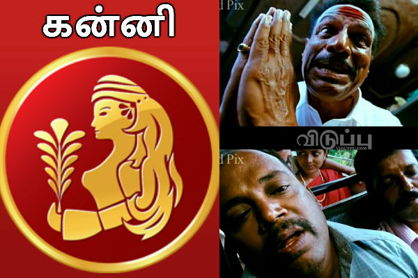 இன்றைய ராசி பலன் பார்க்கலாம் வாங்க.. இதோ | Today Rasi Palan 17 07 2024 இன்றைய ராசி பலன் பார்க்கலாம் வாங்க.. இதோ | Today Rasi Palan 17 07 2024