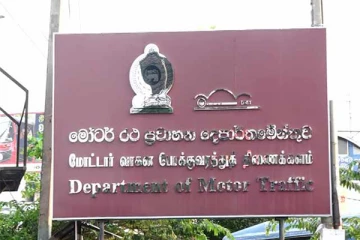முல்லைத்தீவு மாவட்ட அரசாங்க அதிபர் வெளியிட்டுள்ள தகவல்