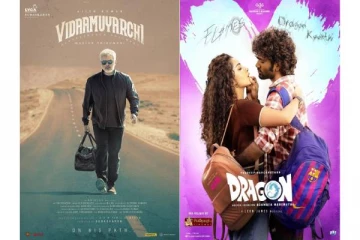 2025-ல் வெளியான 45 படங்களில் ஹிட் கொடுத்த 4 தமிழ் படங்கள்.. என்னென்ன தெரியுமா?