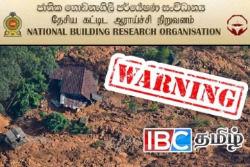 ஆபத்திலுள்ள 12,301 வீடுகள் : மக்களை உடனடியாக வெளியேறுமாறு எச்சரிக்கை