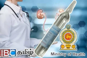 தடுப்பூசி தட்டுப்பாடு குறித்து சுகாதார அமைச்சு வெளியிட்டுள்ள அறிவிப்பு