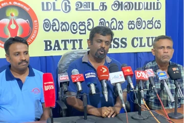 ஜனாதிபதியுடனான பேச்சுவார்த்தைக்கு இணக்கம்: கிழக்கு பல்கலை ஆசிரியர் சங்கம் தெரிவிப்பு! (video)