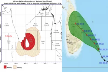 மட்டகளப்பை நெருங்கும் தாழமுக்கம் ; பொது மக்களுக்கு விடுக்கப்பட்ட முக்கிய எச்சரிக்கை