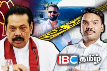 ஏவல் நாயாக செயற்பட்டவர் படுகொலை! நடுநடுங்கி போயிருக்கும் ராஜபக்சர்கள்