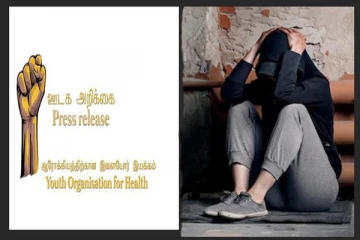 போதைப்பொருள் பாவனையால் கைதாகும் மாணவர்களை சிறைப்படுத்துவதை கைவிட்டு சிகிச்சைகளைப் பெற்றுக்கொடுங்கள்: இளையோர் இயக்கம்