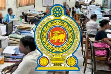 அரச ஊழியர்கள் தொடர்பில் வெளியாகியுள்ள விசேட சுற்றறிக்கை