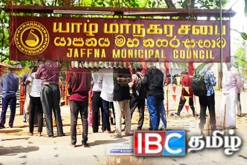 விடுதலைப்புலிகள் அமைப்பு சார்பான நினைவேந்தல்! சபையில் இருந்து ஈ.பி.டி.பி வெளிநடப்பு