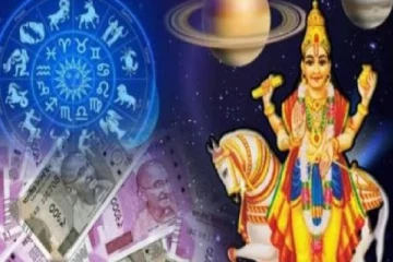 2026 மார்ச் மாதம் இந்த 3 ராசிகளுக்கு வாழ்க்கையே மாறப்போகிறதாம்