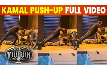 யார் என்று புரிகிறதா இவன் தீ என்று தெரிகிறதா.. Kamal Pushup Video