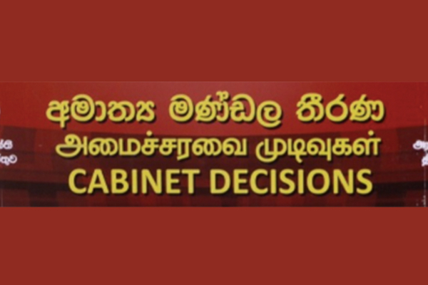 யாழ்ப்பாணம், களனி, கொழும்பு மற்றும் வயம்ப பல்கலைக்கழக கட்டுமான வேலைகளுக்கு அனுமதி | Approval For Works At Four Major Universities யாழ்ப்பாணம், களனி, கொழும்பு மற்றும் வயம்ப பல்கலைக்கழக கட்டுமான வேலைகளுக்கு அனுமதி | Approval For Works At Four Major Universities