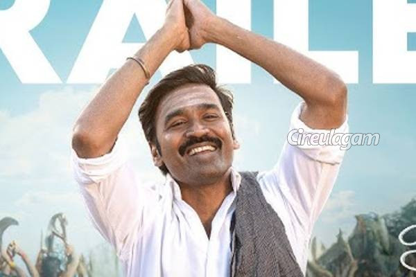 நன்றி மறவாத தனுஷ்.. நடிகர் ராஜ்கிரண் குறித்து மேடையில் உருக்கம்! | Dhanush Thanks To Top Actor On Stage
