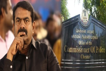 இஸ்லாமியர்,கிறிஸ்தவர்கள் குறித்த சர்ச்சை பேச்சு - சீமான் மீது நடவடிக்கை எடுக்க காவல் ஆணையர் அலுவலகத்தில் புகார்!