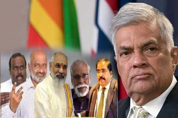 ரணிலுடனான கலந்துரையாடலை புறக்கணிக்கவுள்ள தமிழ் தரப்பு