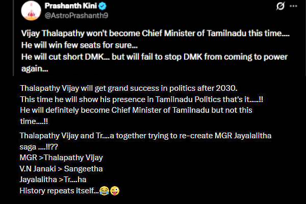 Thalapathy Vijay divorce case, Vijay CM prediction 2026, Astrologer Prashanth Kini Vijay, Jana Nayagan film delay, Vijay Tamil Nadu politics, Vijay 2030 political success #ThalapathyVijay #TamilNaduPolitics #VijayDivorce #AstrologyPrediction #JanaNayagan #CM2026 #KollywoodNews