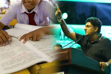 முன்மொழியப்பட்டுள்ள கல்விச் சீர்திருத்தத்தை விமர்சித்த சஜித்