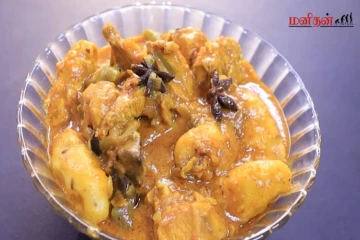 அசத்தல் சுவையில் இலங்கை பாரம்பரிய உணவு - சிக்கன் தக்கடி செய்வது எப்படி?