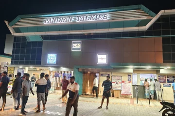 நாகப்பட்டினத்தில் இருக்கும் சிறந்த தியேட்டர்கள்! எது பெஸ்ட் பாருங்க