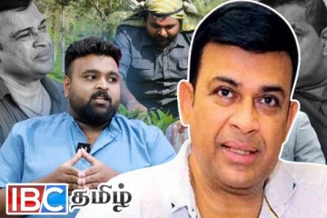 ஐக்கிய ஜனநாயக குரல் கட்சிக்கு பின்னால் தனியார் நிறுவனம்! மறுக்கும் கட்சி தரப்பு