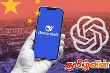 அமெரிக்காவில் சிலருக்கு டீப்சீக்கை பயன்படுத்த தடை