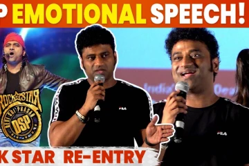 தேவி ஶ்ரீபிரசாத் தமிழில் புதிய அத்தியாயம், New Reality Music Show.