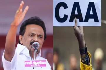 அரசமைப்பிற்கு எதிரானது - தமிழகத்தில் CAA சட்டம் நடைமுறைப்படுத்தப்படாது - முக ஸ்டாலின்