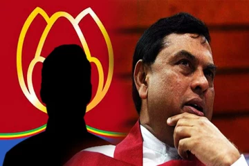 மொட்டுக் கட்சியின் வேட்பாளர் யார்...! தொடரப் ​போகும் மர்மம்