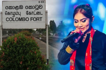 கொழும்பு அதுருகிரிய பகுதியில் பதிவாகியுள்ள துப்பாக்கிச்சூட்டு சம்பவம்